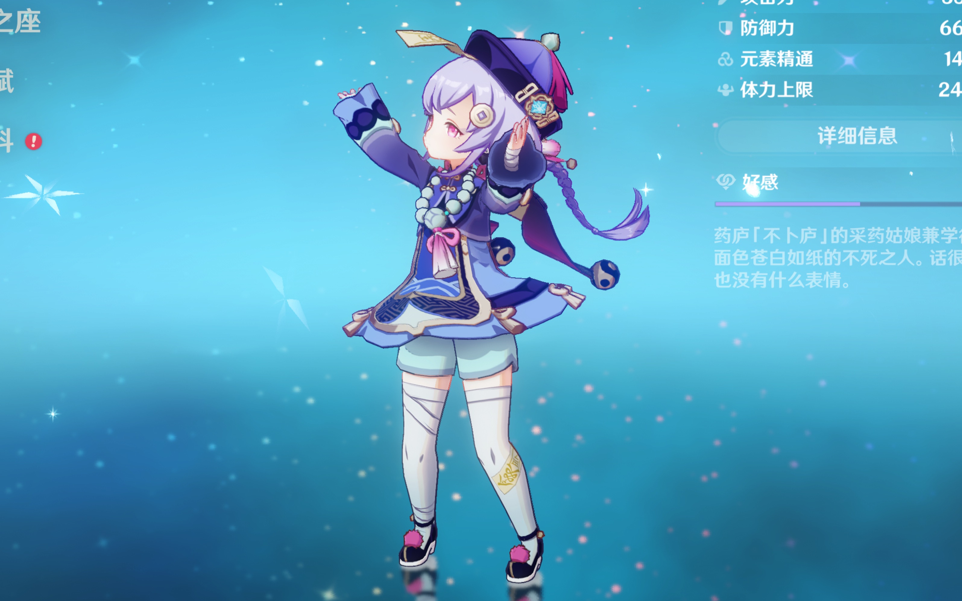 还是走出去